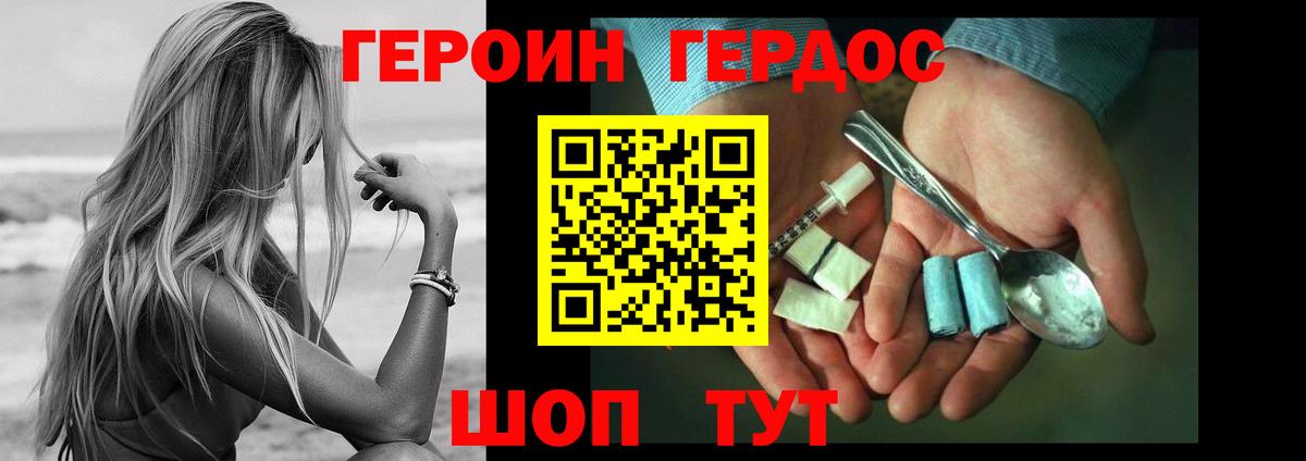 Обь  ГЕРОИН Афган  Вход с VPN 