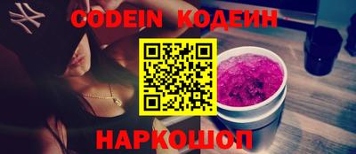 мяу мяу мука Северобайкальск
