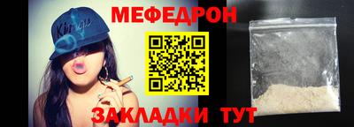 кристаллы Севастополь