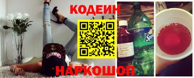 мяу мяу мука Северобайкальск