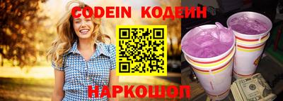 мяу мяу мука Северобайкальск