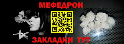 кристаллы Севастополь
