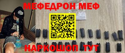 кристаллы Севастополь