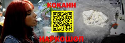кристаллы Севастополь