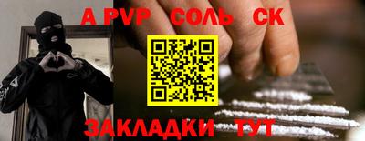 крисы Свободный