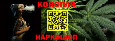 кристаллы Севастополь