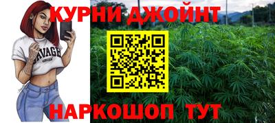 кристаллы Севастополь
