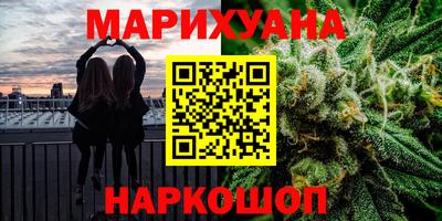 мяу мяу мука Северобайкальск