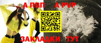 мяу мяу мука Северобайкальск