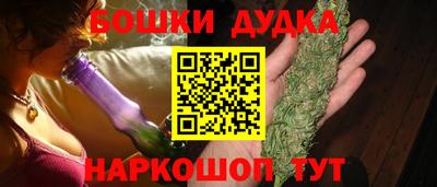мяу мяу мука Северобайкальск