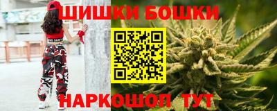 кристаллы Севастополь