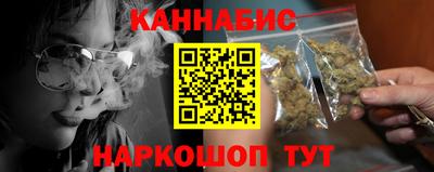 кристаллы Севастополь