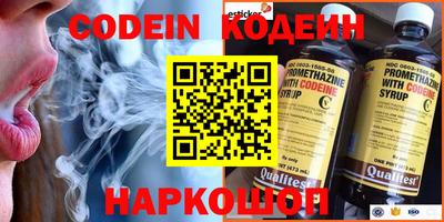 мяу мяу мука Северобайкальск