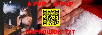мяу мяу мука Северобайкальск