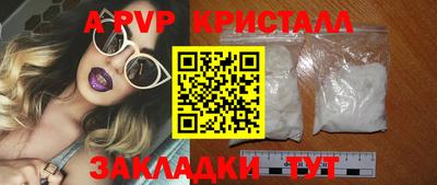 крисы Свободный