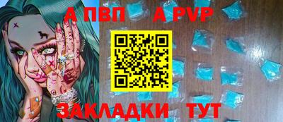 мяу мяу мука Северобайкальск