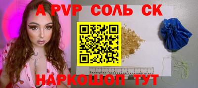 мяу мяу мука Северобайкальск