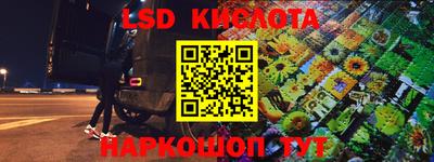 кристаллы Севастополь