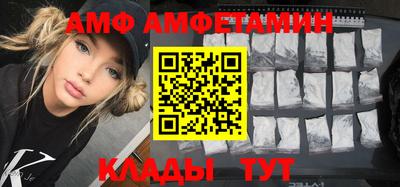 мяу мяу мука Северобайкальск