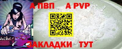 мяу мяу мука Северобайкальск