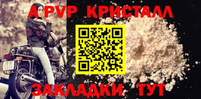 крисы Свободный
