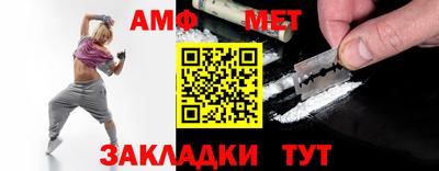 мяу мяу мука Северобайкальск