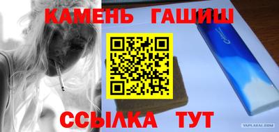 мяу мяу мука Северобайкальск