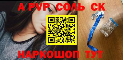 крисы Свободный