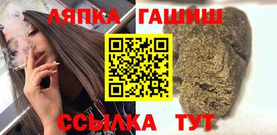 кристаллы Севастополь