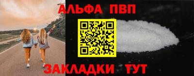 кристаллы Севастополь