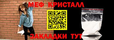 мяу мяу мука Северобайкальск