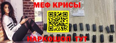 кристаллы Севастополь