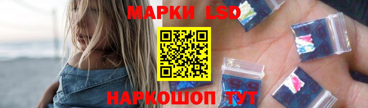 Лсд 25 экстази ecstasy  Вход с VPN  Обь 