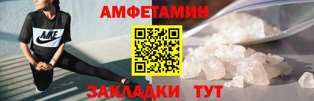 Метамфетамин мет Обь