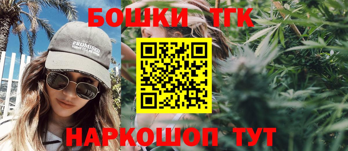 КОКАИН  Обь  Вход с VPN  АМФ кристаллы  Меф   Гашиш  МАРИХУАНА 